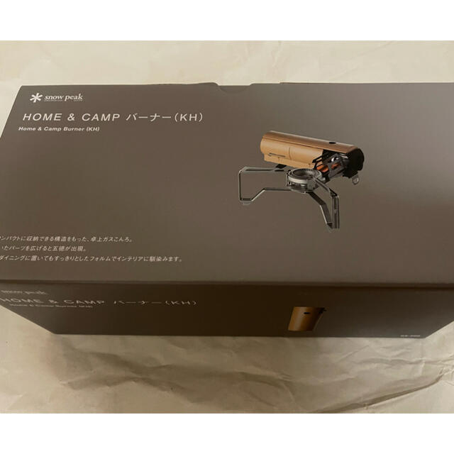 スノーピーク HOME&CAMPバーナー カーキ GS-600KH 通販 サイト 4080円