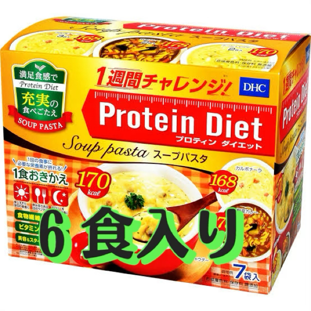 定番の人気シリーズPOINT(ポイント)入荷 DHCプロテインダイエットスープパスタ1食おきかえ1週間チャレンジ