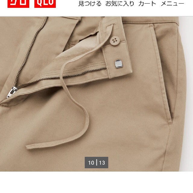 UNIQLO(ユニクロ)の新品  未開封ユニクロ   ウルトラストレッチコンフォートパンツサイズ メンズのパンツ(その他)の商品写真