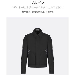 ディオールオム(DIOR HOMME)のDior homme 20ss オブリーク ブルゾン(ブルゾン)