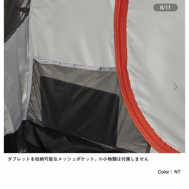 エバカーゴ4 Evacargo4 thenorthface ノースフェイス