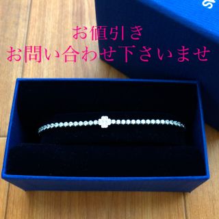 スワロフスキー(SWAROVSKI)のグレーピング様 SWAROVSKI スワロフスキー   5349629 (ブレスレット/バングル)