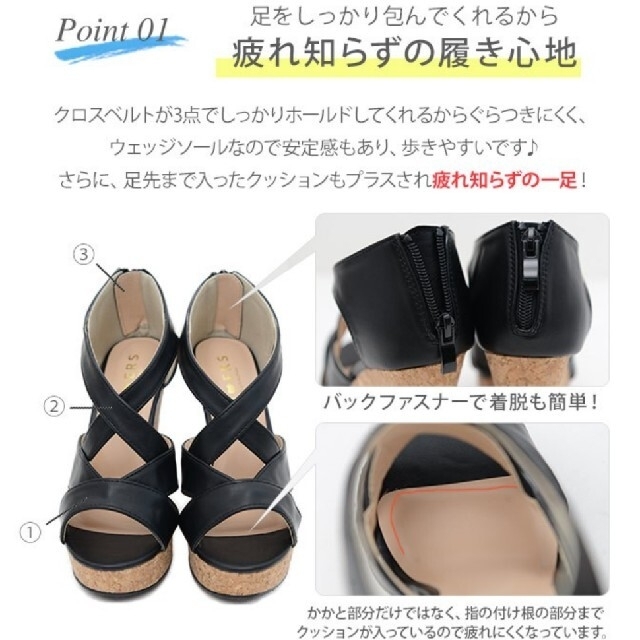 Shop NikoNiko(ショップニコニコ)の厚底 サンダル ヒール クロスサンダル レディースの靴/シューズ(サンダル)の商品写真