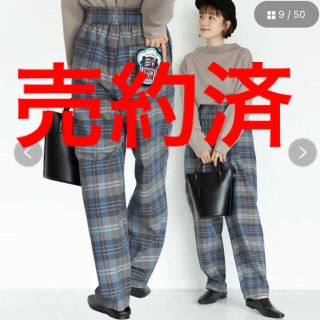 コーエン(coen)の【coen】チェック シェフパンツ(カジュアルパンツ)