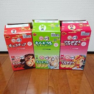 ブルボン(ブルボン)の(オマケに３枚)プチ×鬼滅の刃  空箱３枚セット(キャラクターグッズ)