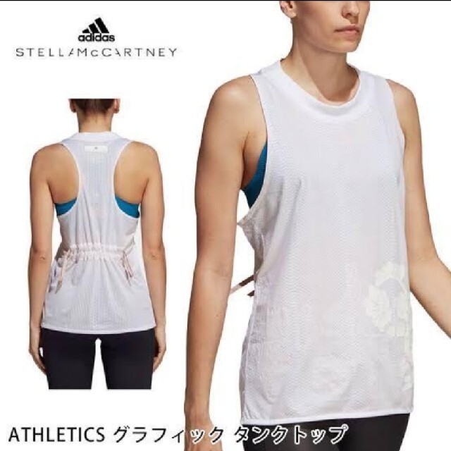 adidas by Stella McCartney(アディダスバイステラマッカートニー)のXL adidas by Stella McCartney グラフィック タンク レディースのトップス(タンクトップ)の商品写真