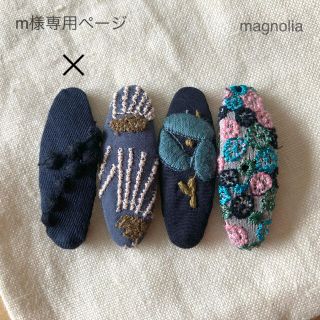 ミナペルホネン(mina perhonen)の専用ページ　ミナペルホネン   パッチンピン　5c ３本(ヘアピン)