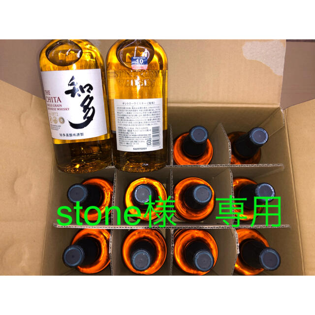 専用出品 知多700ml 1ケース www.krzysztofbialy.com