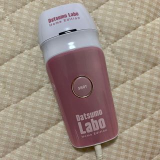 ドクターシーラボ(Dr.Ci Labo)の脱毛ラボ　ホームエディション(その他)