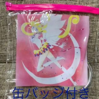 セーラームーン グッズ キャラクターグッズの通販 10 000点以上 セーラームーンのエンタメ ホビーを買うならラクマ セーラームーン グッズ キャラクターグッズの通販 10 000点以上 セーラームーンのエンタメ ホビーを買うならラクマ