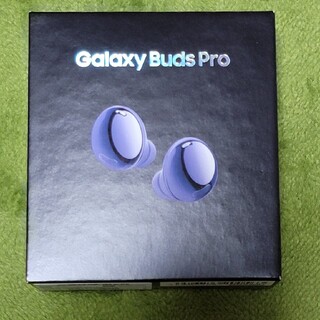 ギャラクシー(Galaxy)の新品未開封　Galaxy Buds Pro ファントムバイオレット(ヘッドフォン/イヤフォン)