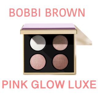 ボビイブラウン(BOBBI BROWN)のボビイブラウン ピンク グロウ リュクス アイシャドウ パレット(アイシャドウ)