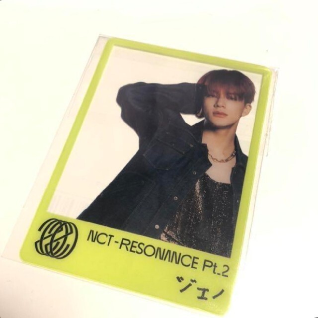 ♥️　NCT 2020　♥️　mumo　クリアトレカ　ジェノCD