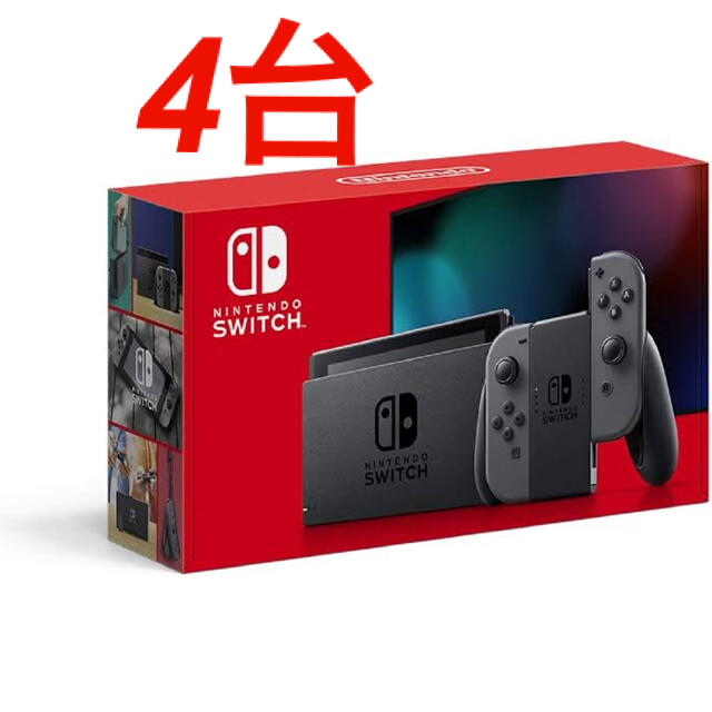 Nintendo Switch グレー 4台セット ネオン 4台 スイッチ ショッピング