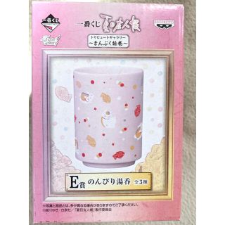 バンダイ(BANDAI)の夏目友人帳 ニャンコ先生 湯呑み(食器)