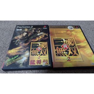 真三国無双2 ＆　真三国無双2猛将伝セット(家庭用ゲームソフト)