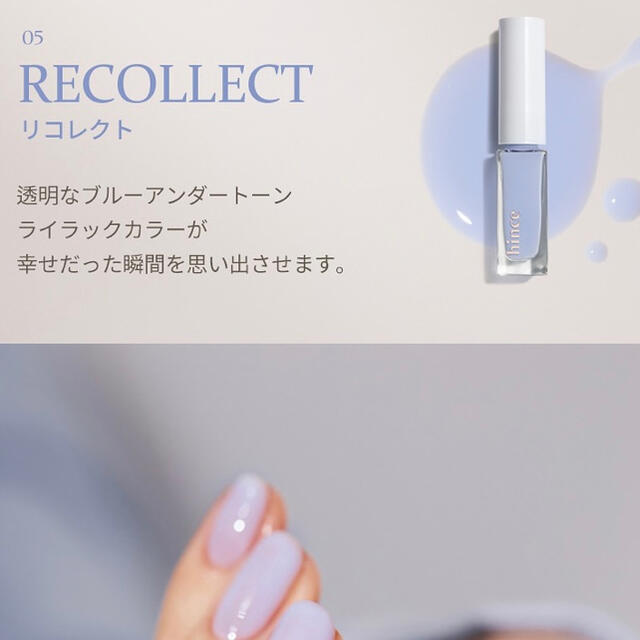 3ce(スリーシーイー)の【送料込み】ヒンス　ネイルカラー　RECOLLECT コスメ/美容のネイル(マニキュア)の商品写真