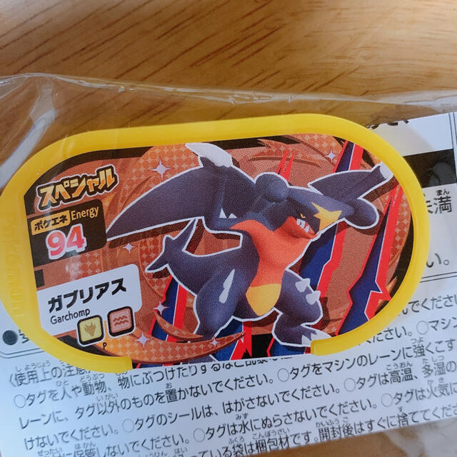 ポケモン(ポケモン)のメザスタ　スペシャルタグ★ エンタメ/ホビーのトレーディングカード(その他)の商品写真