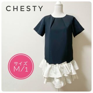 チェスティ(Chesty)の【美品】Chesty フリルワンピース ネイビー M 春夏 二次会やデートに(ひざ丈ワンピース)