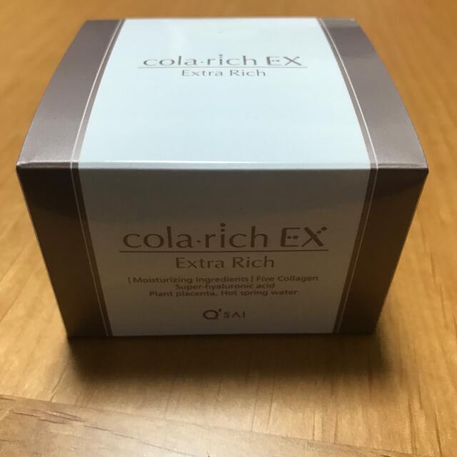 コラリッチEX Extra Rich 55g