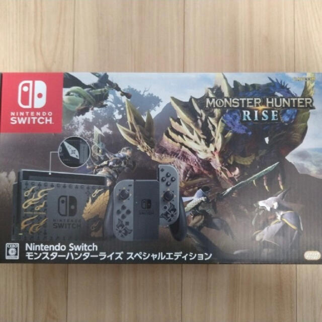 Nintendo Switch モンスターハンターライズ スペシャルエディション