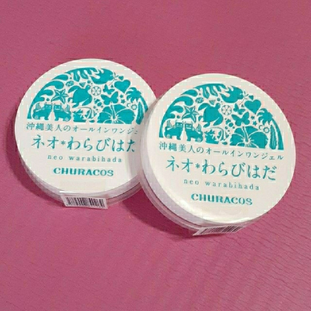 爆買い! わらびはだ 2個セット 購入前にメッセージを general-bond.co.jp