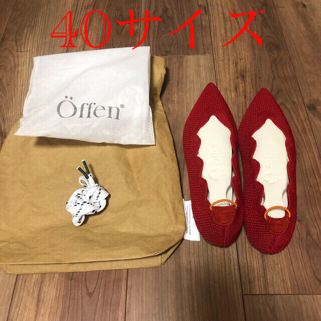 offen Öffenオッフェン scallop pattern/RED 新品