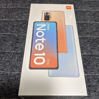アンドロイド(ANDROID)の【新品未使用】Redmi Note 10 Proグレイシャーブルー(スマートフォン本体)