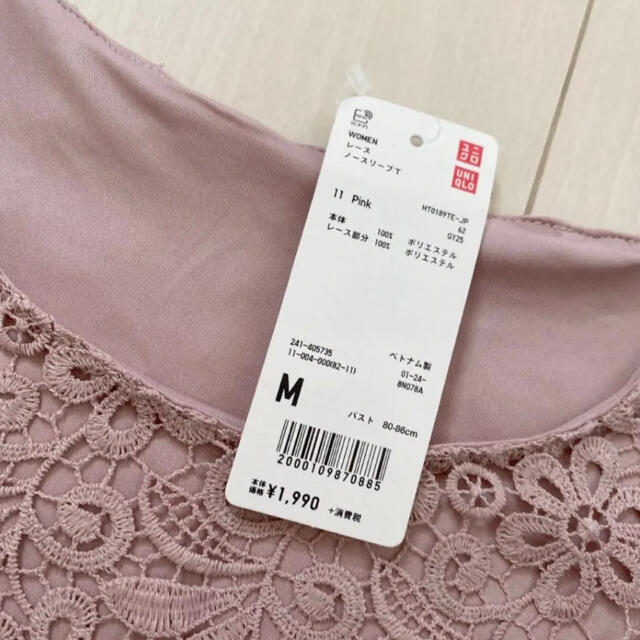 UNIQLO(ユニクロ)の新品　ユニクロ　レースノースリーブT レディースのトップス(カットソー(半袖/袖なし))の商品写真