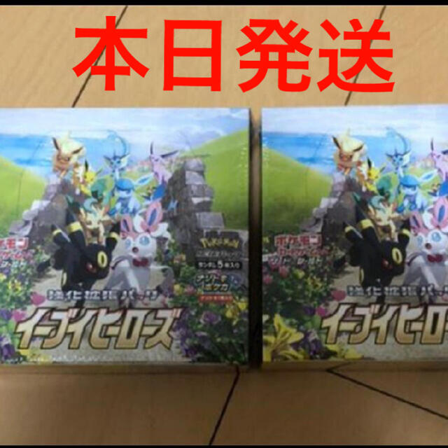 ポケモンカード 強化拡張パック イーブイヒーローズ 2BOX シュリンク ...