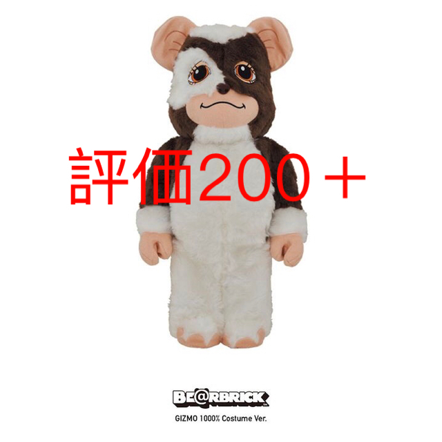 BE@RBRICK GIZMO 1000％ Costume Ver.フィギュア