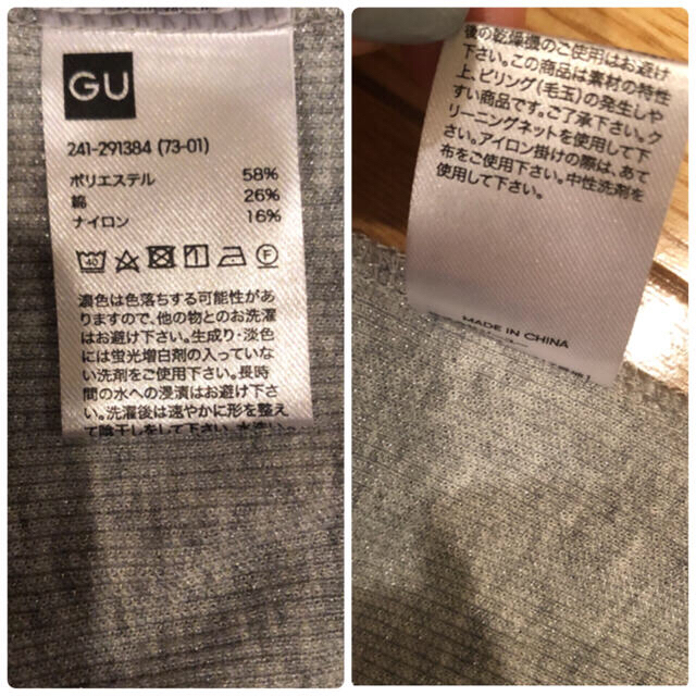 GU(ジーユー)のハイネック 5分袖 グレー S レディースのトップス(Tシャツ(長袖/七分))の商品写真