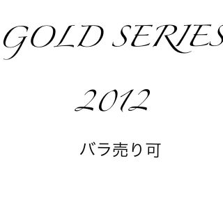 ユウギオウ(遊戯王)のGOLD SERIES 2012 バラ売り可(シングルカード)