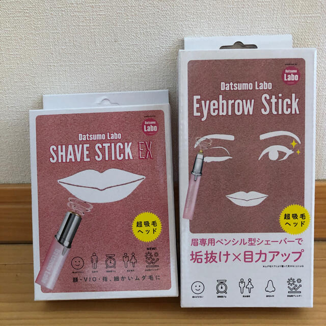 脱毛ラボ  shave stick/eye brow stick 新品未開封 コスメ/美容のボディケア(脱毛/除毛剤)の商品写真