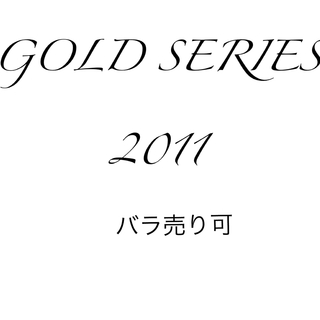 ユウギオウ(遊戯王)のGOLD SERIES 2011 バラ売り可(シングルカード)