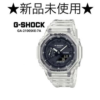 ジーショック(G-SHOCK)のG-SHOCK GA-2100SKE-7A カシオ Gショック(腕時計(デジタル))