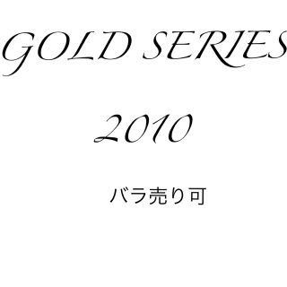 ユウギオウ(遊戯王)のGOLD SERIES 2010 バラ売り可(シングルカード)