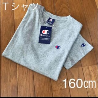 チャンピオン(Champion)の新品♥チャンピオン Ｔシャツ ワンポイント 160 レディースM グレー(Tシャツ(半袖/袖なし))