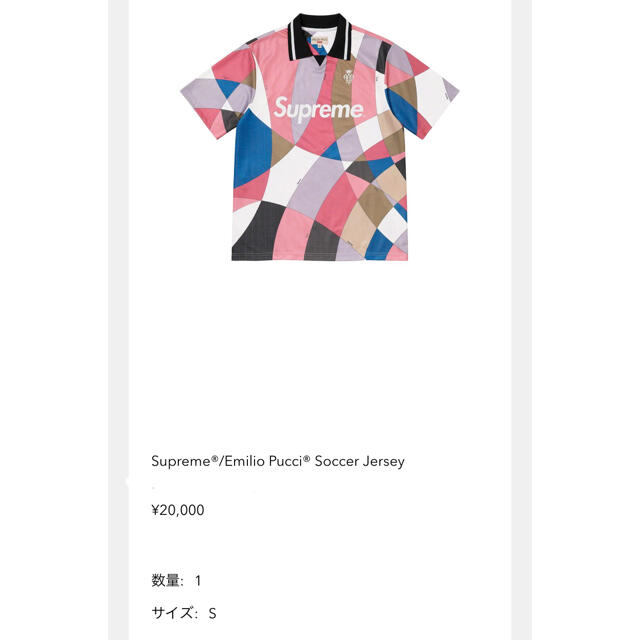 Supreme(シュプリーム)のSupreme Emilio Pucci Soccer Jersey ピンク S メンズのトップス(ポロシャツ)の商品写真