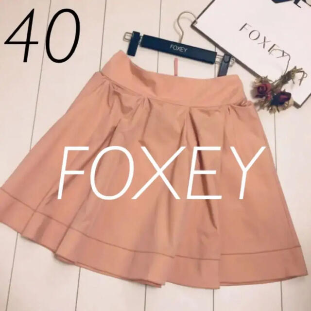 FOXEY(フォクシー)のFOXEY NY フォクシーニューヨーク スカート 40 ピンク系 美品 レディースのスカート(ミニスカート)の商品写真