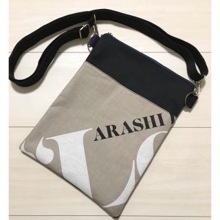 嵐💙リメイク サコッシュ 斜めがけ ショルダー①(バッグ)