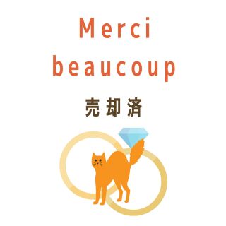 ブルーカルセドニー母岩付き　天然石リング　オジュール ete agete(リング(指輪))