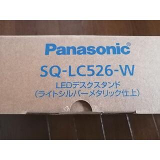パナソニック(Panasonic)の【Panasonic】LED　デスクスタンド SQ-LC516(テーブルスタンド)