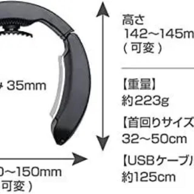 【新品】ネッククーラー Pro NECOLNSP ( サンコー THANKO ) スマホ/家電/カメラの冷暖房/空調(扇風機)の商品写真