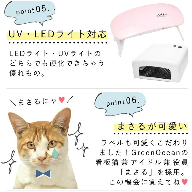 【saonokuni様専用】まさるの涙 2本 70g UV LED ハンドメイドの素材/材料(その他)の商品写真