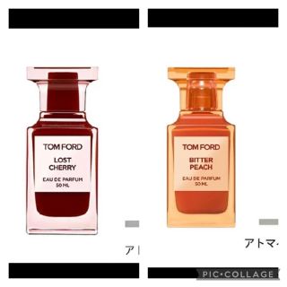 トムフォード(TOM FORD)のトムフォード　香水　セット(香水(女性用))