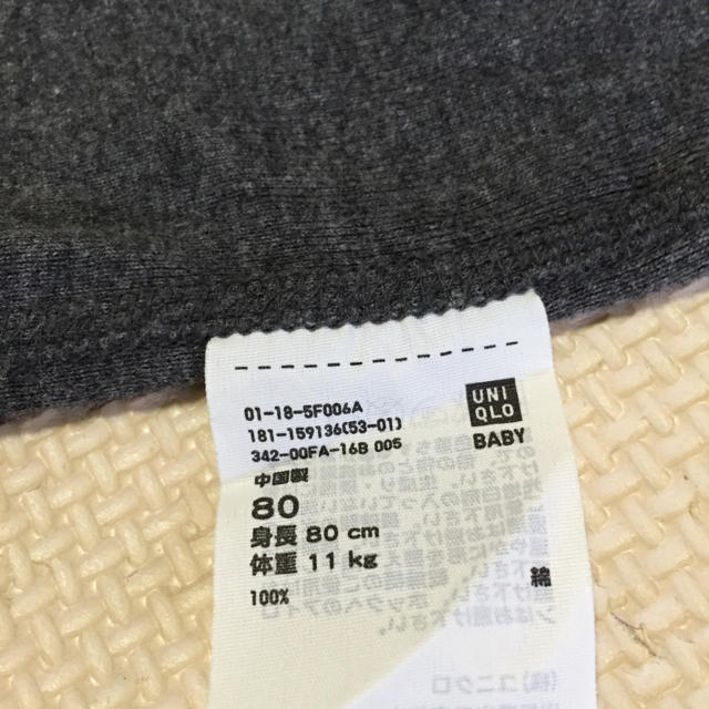 UNIQLO(ユニクロ)の長袖ロンパース 80 キッズ/ベビー/マタニティのベビー服(~85cm)(ロンパース)の商品写真