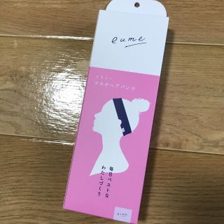 コスメキッチン(Cosme Kitchen)の【新品・未開封】マルチヘアバンド(ヘアバンド)