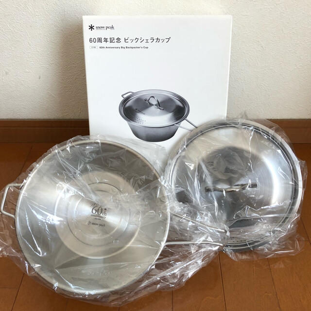 h150717様専用 スノーピーク 60周年記念ビッグシェラカップ 最旬ダウン