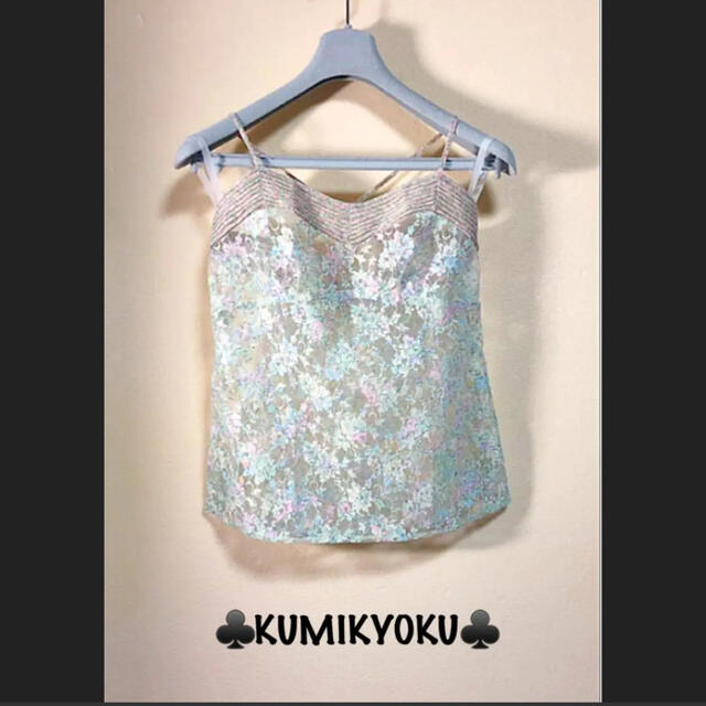 kumikyoku（組曲）(クミキョク)の♣️KUMIKYOKU♣️リバティー総レースキャミソール❣️春夏物大放出中 レディースのトップス(キャミソール)の商品写真